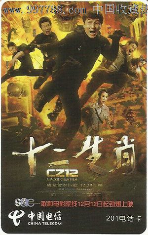 迪肯森学院文凭毕业证作假